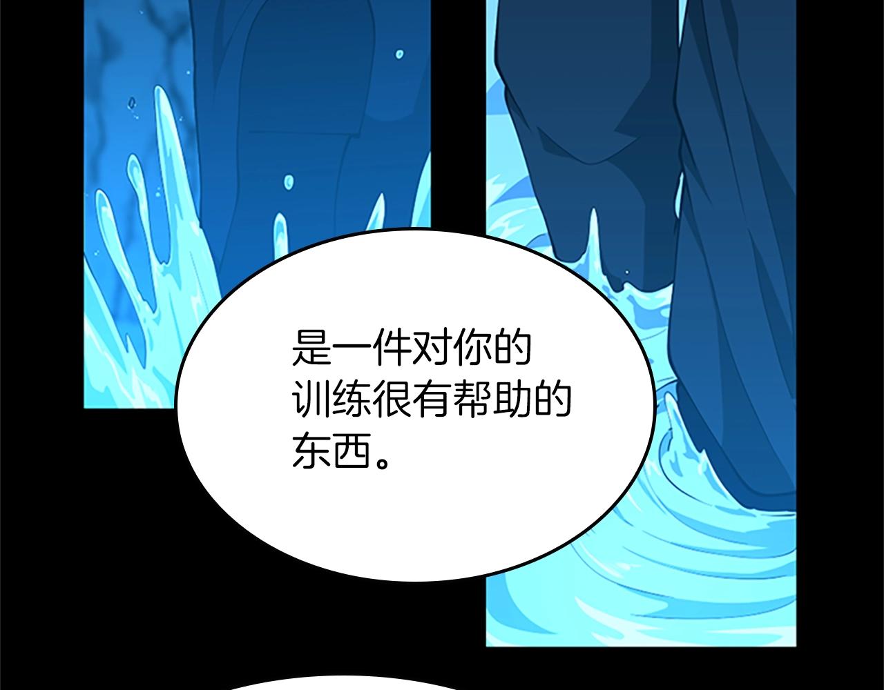 第151话 众神之王220