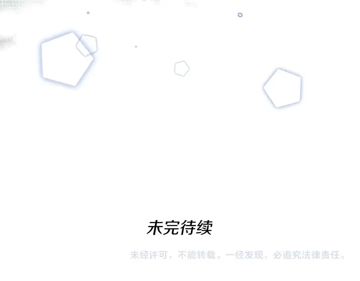 第29话 新成员150