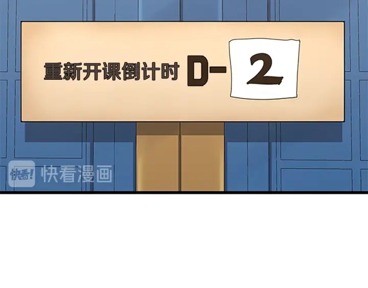 第102话 青春的荷尔蒙96