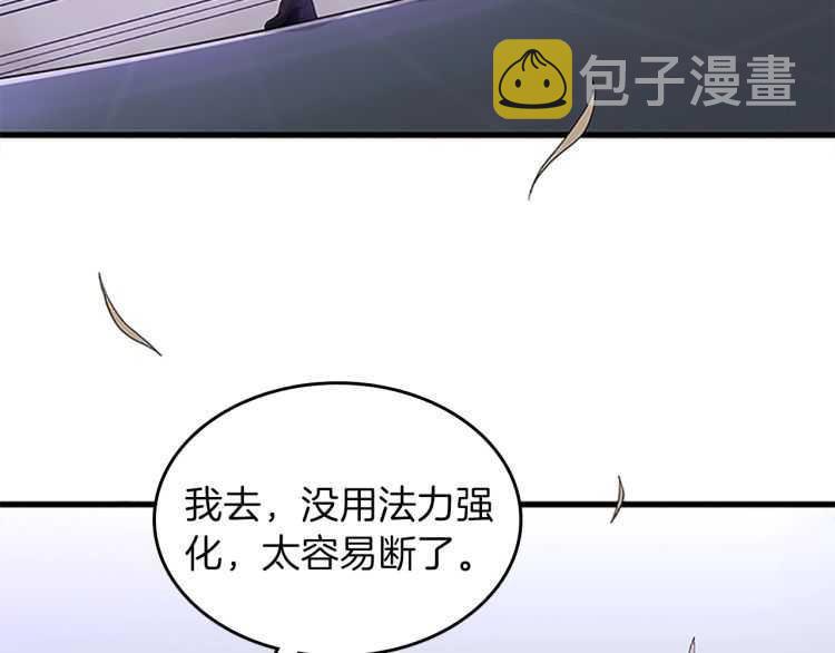 第80话 雪104