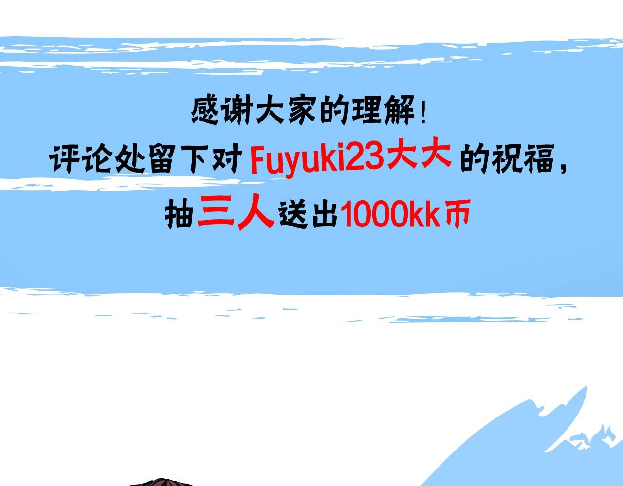 第154话 新目标267