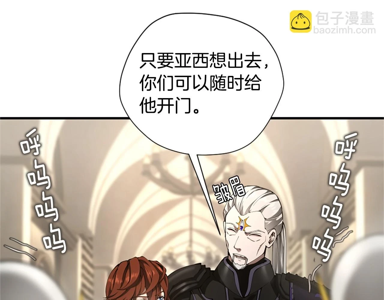 第5季175话 战斗的理由55
