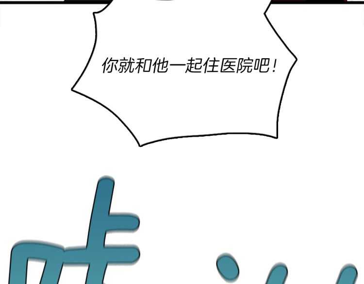 第79话 一起玩耍吗168