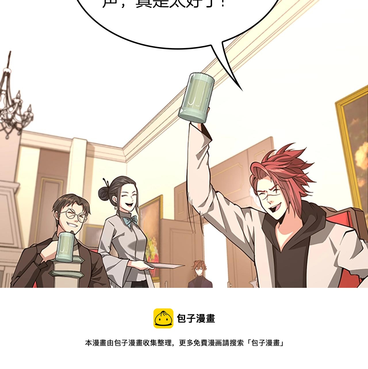 第133话 大战在即180