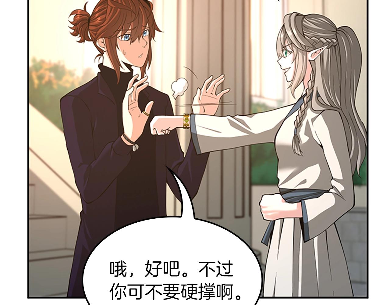 第133话 大战在即165