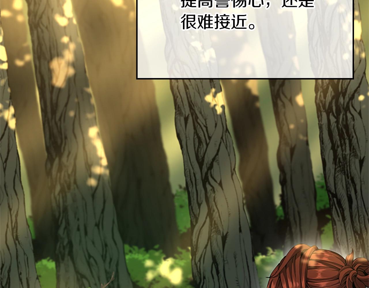 第155话 领悟70