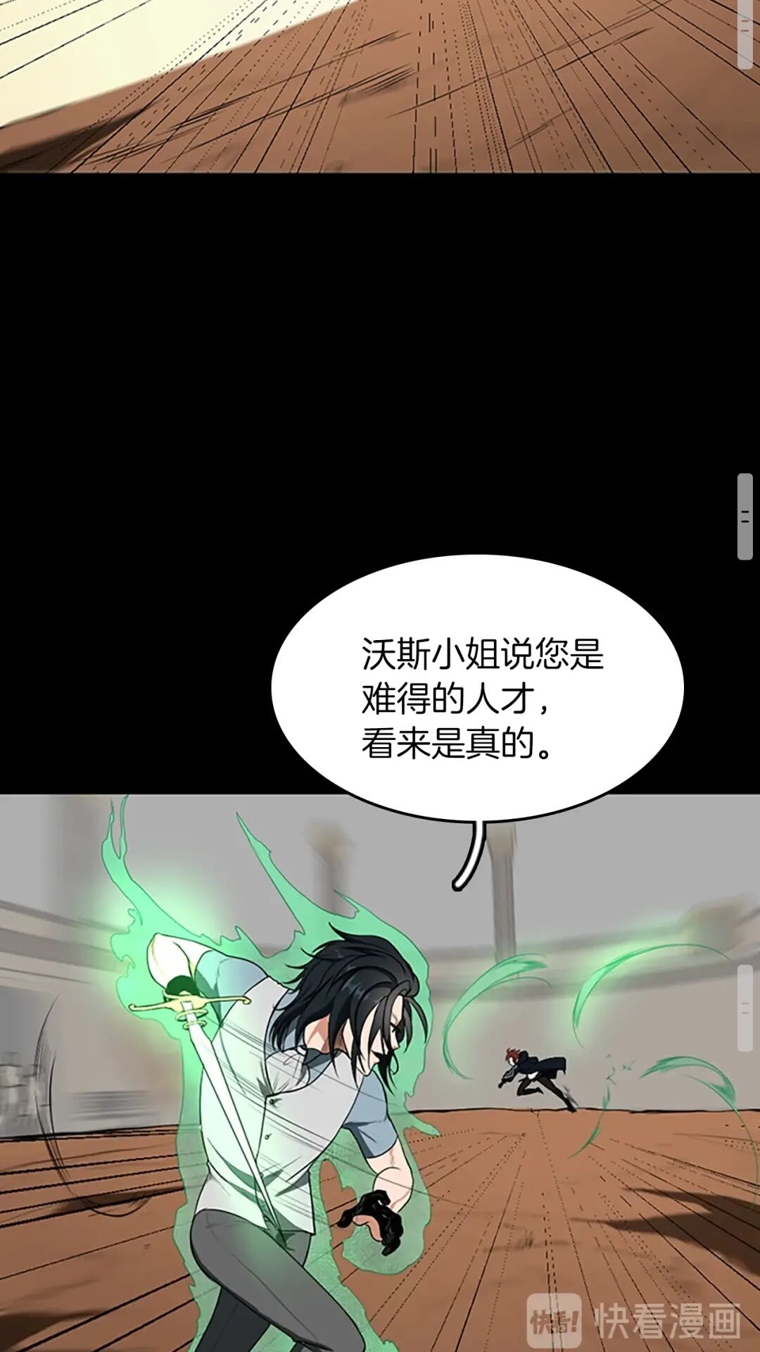第51话 酣畅淋漓62