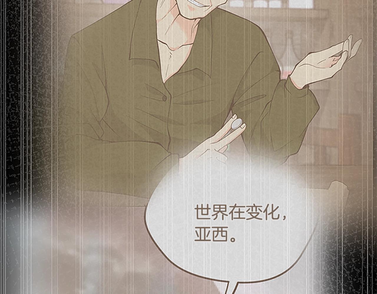 第125话 大陆的未来46