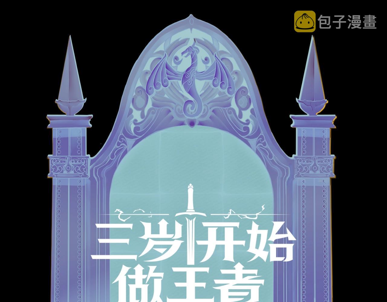 第132话 一心向阳259
