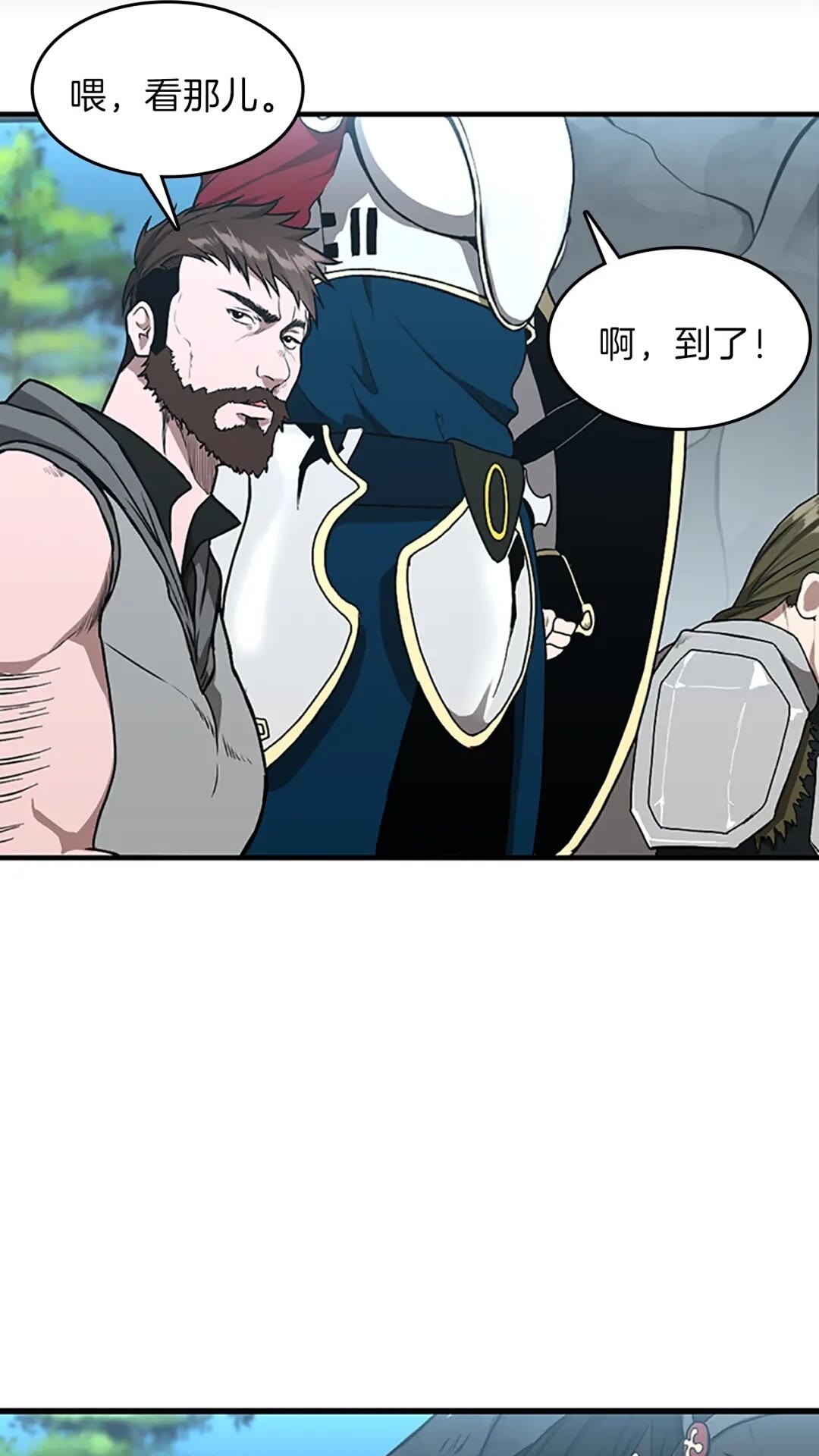 第58话 空间戒指37