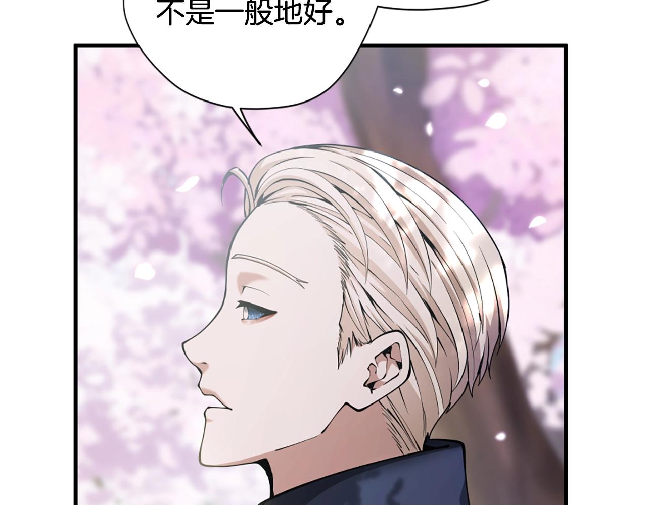 第160话 感知能力150
