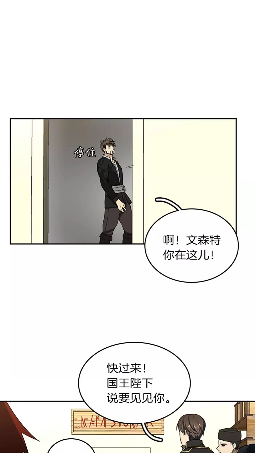 第42话 大事件62