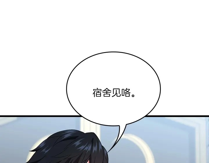 第113话 负面情绪239