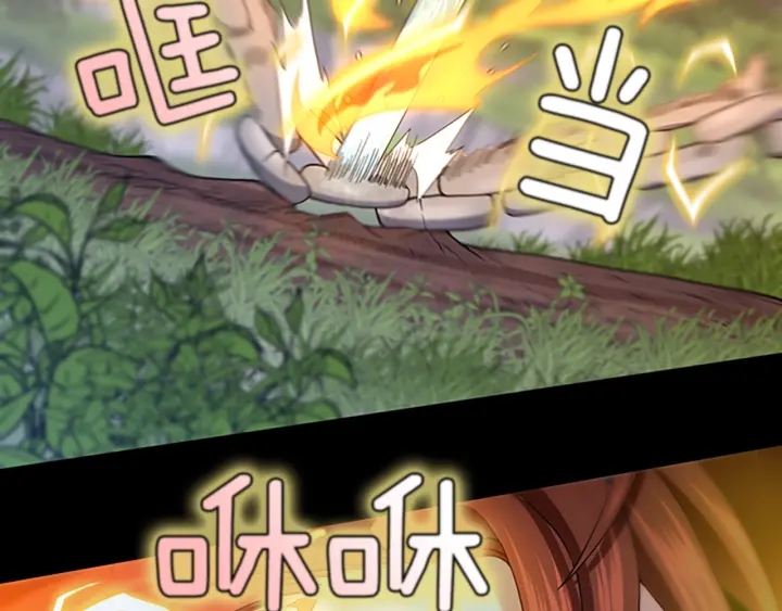 第106话 背后危机25