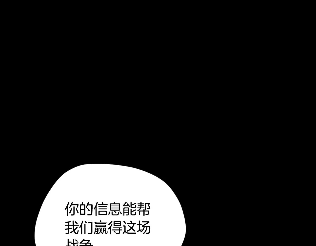 第5季175话 战斗的理由73
