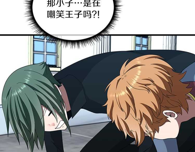 第81话 留步59