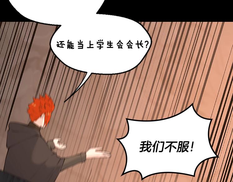 第122话 特西亚的危机149