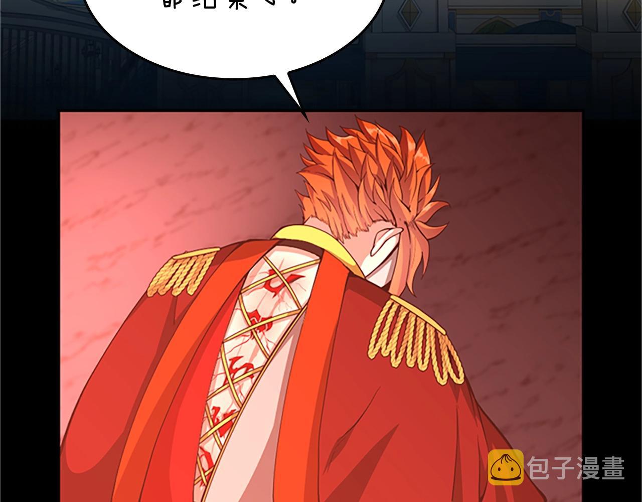 第133话 大战在即247