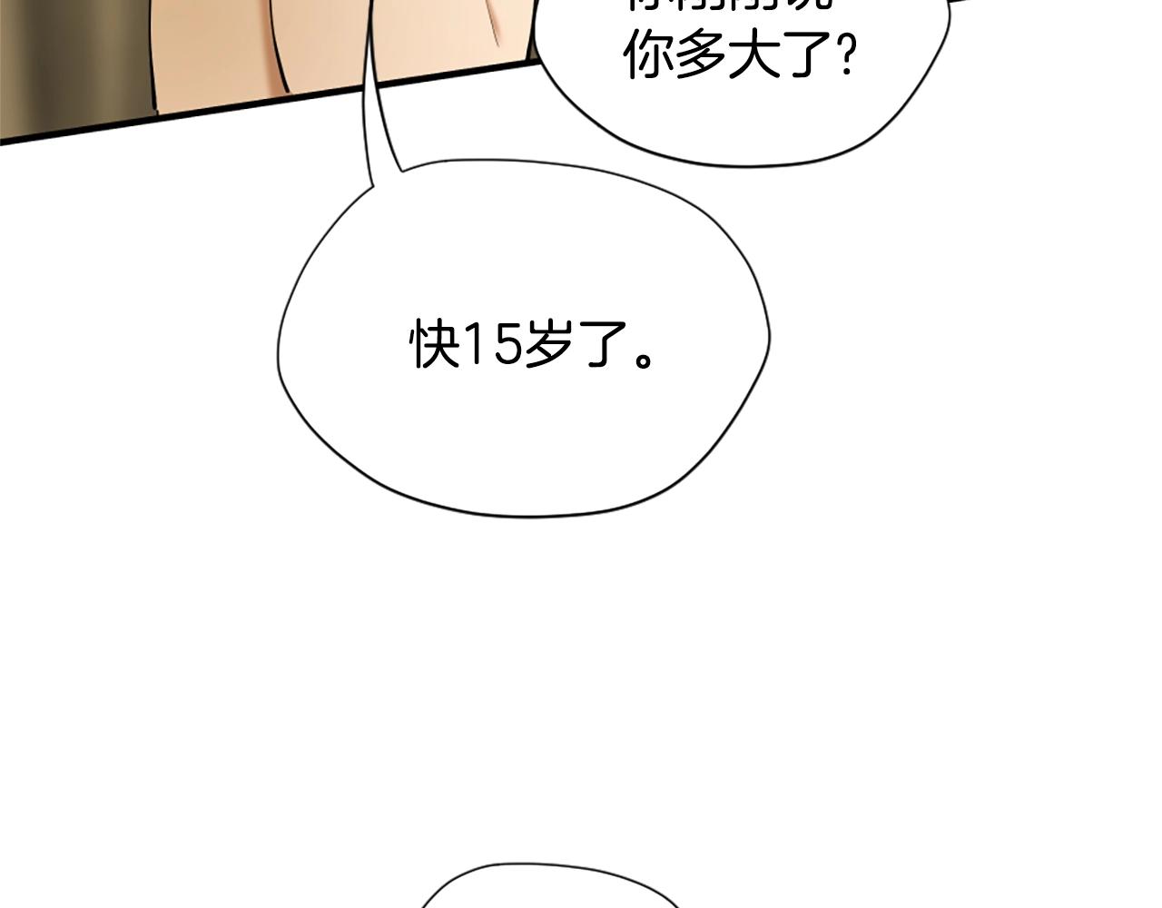 第161话 奇怪的测试136