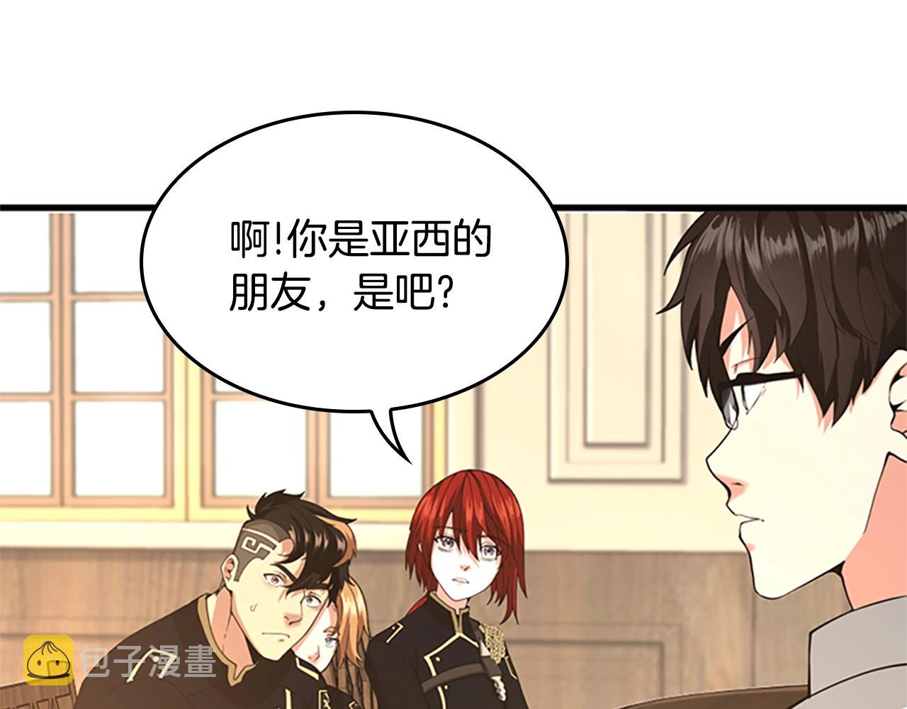第126话 阿修罗241