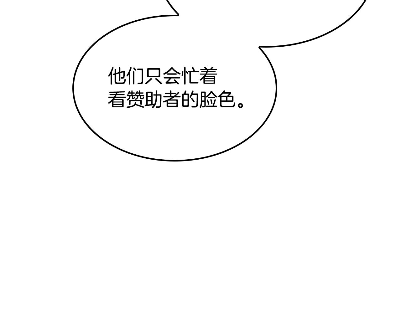 第126话 阿修罗199