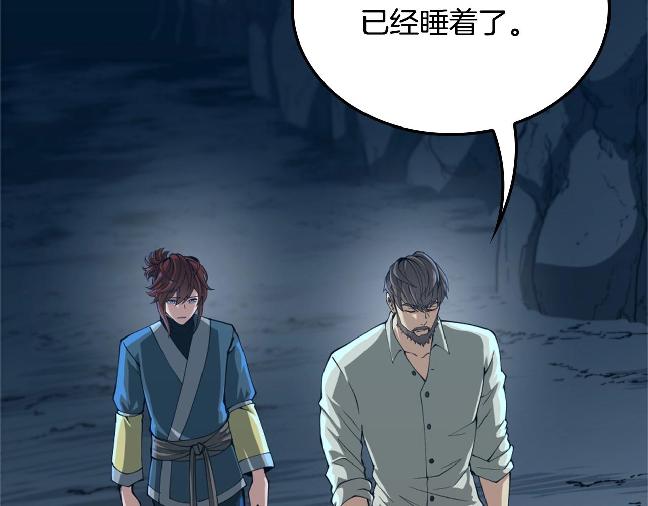 第149话 斩断123