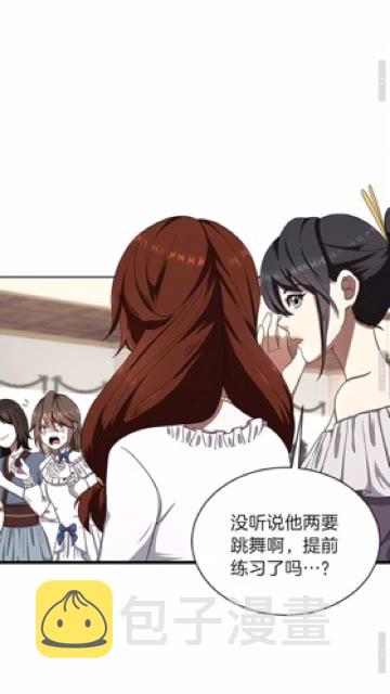 第83话 妹妹的生日宴会47