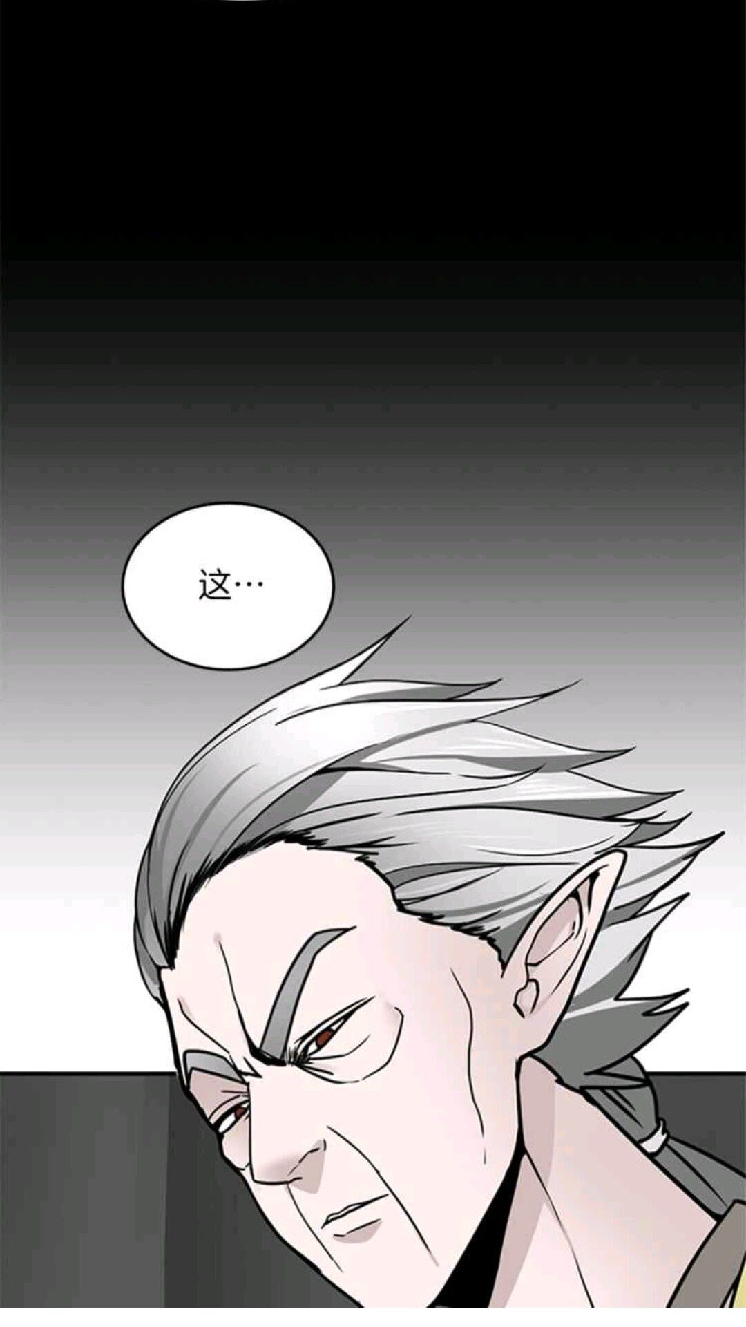 第23话 诡异的魔法29