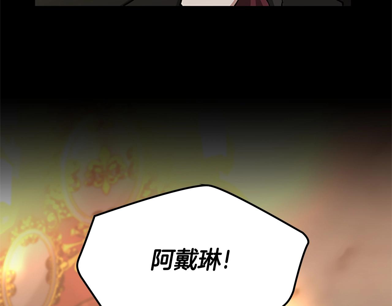 第142话 空中城堡119