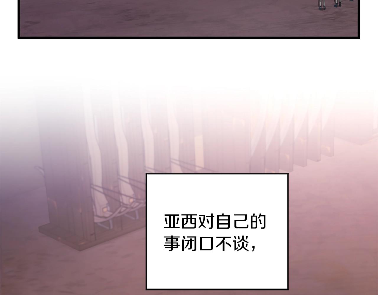 第5季172话 私下谈话110