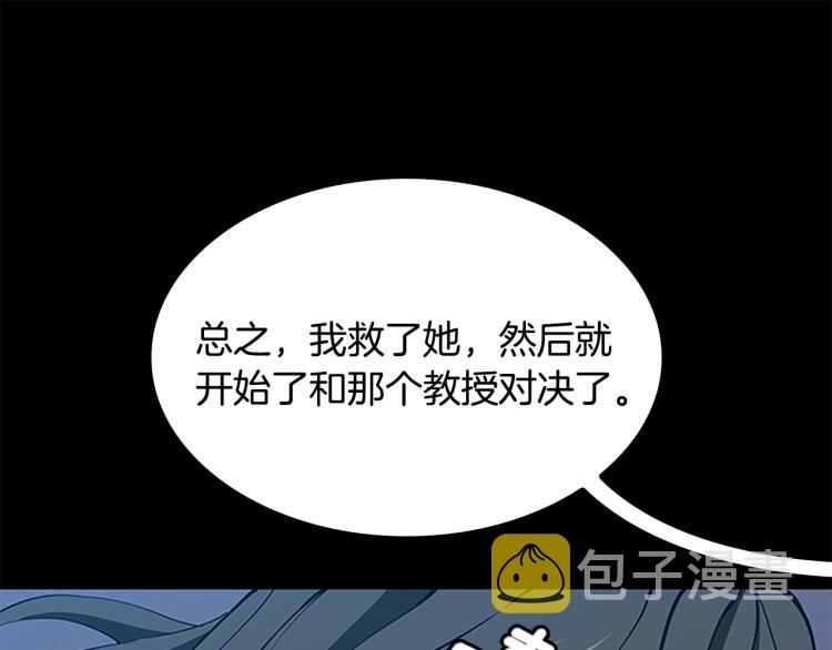 第115话 出发地下城140