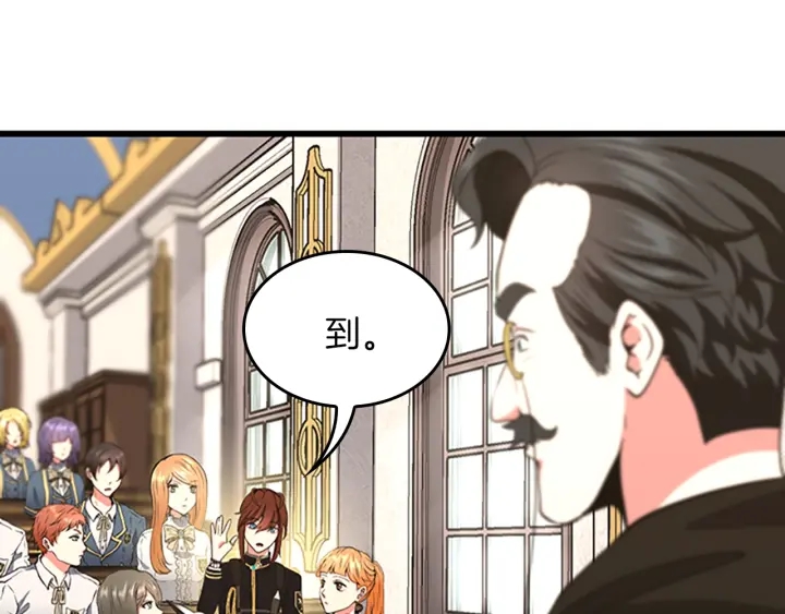 第106话 背后危机93