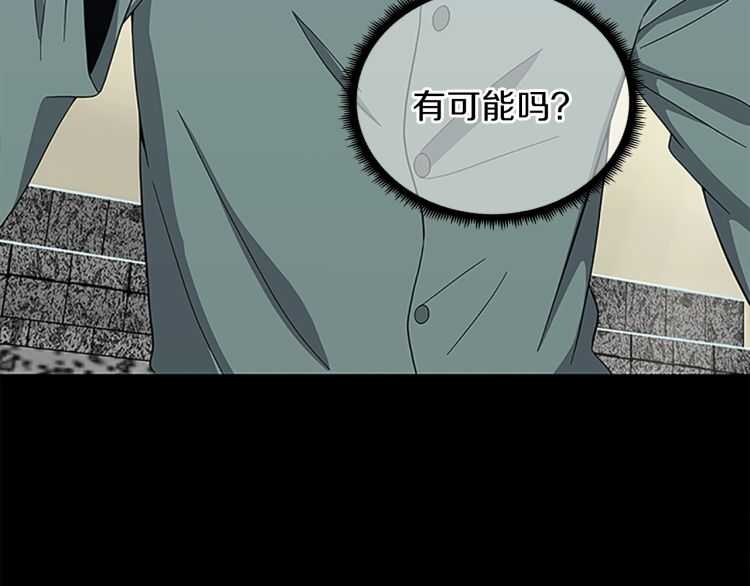 第77话 长大的妹妹13