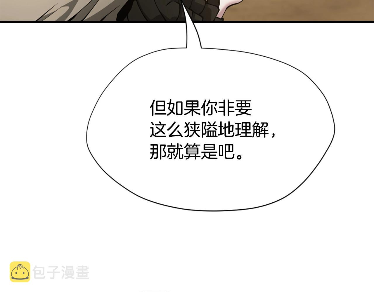 第163话 一年169