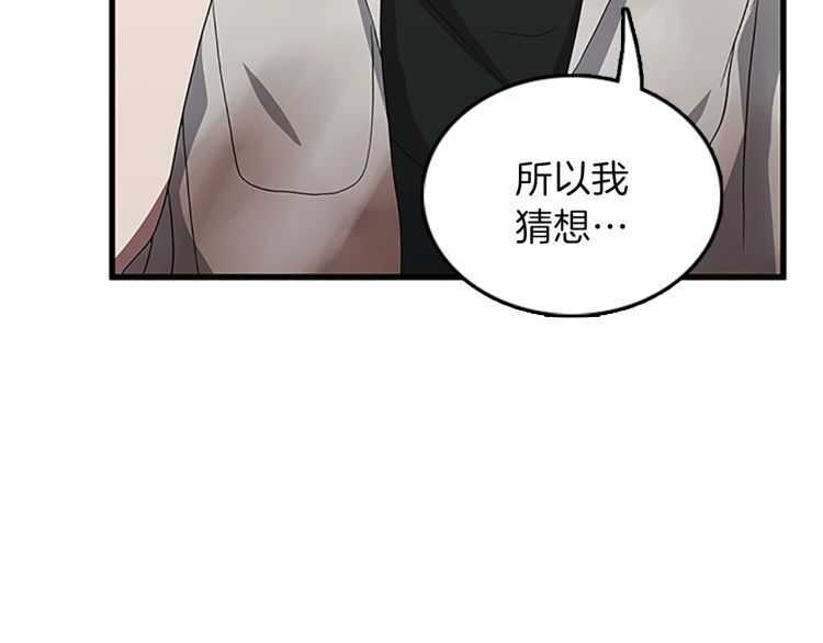 第78话 新大陆116