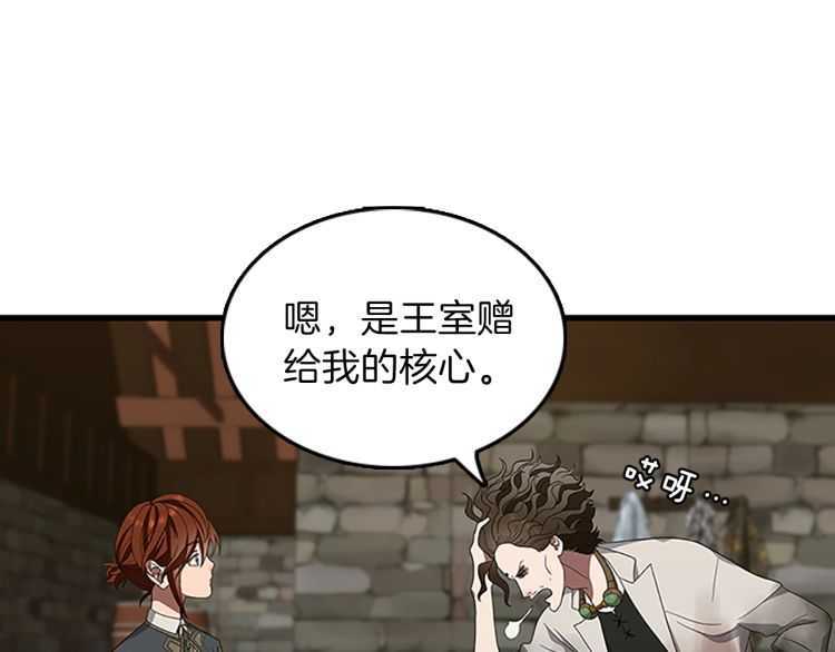 第78话 新大陆126