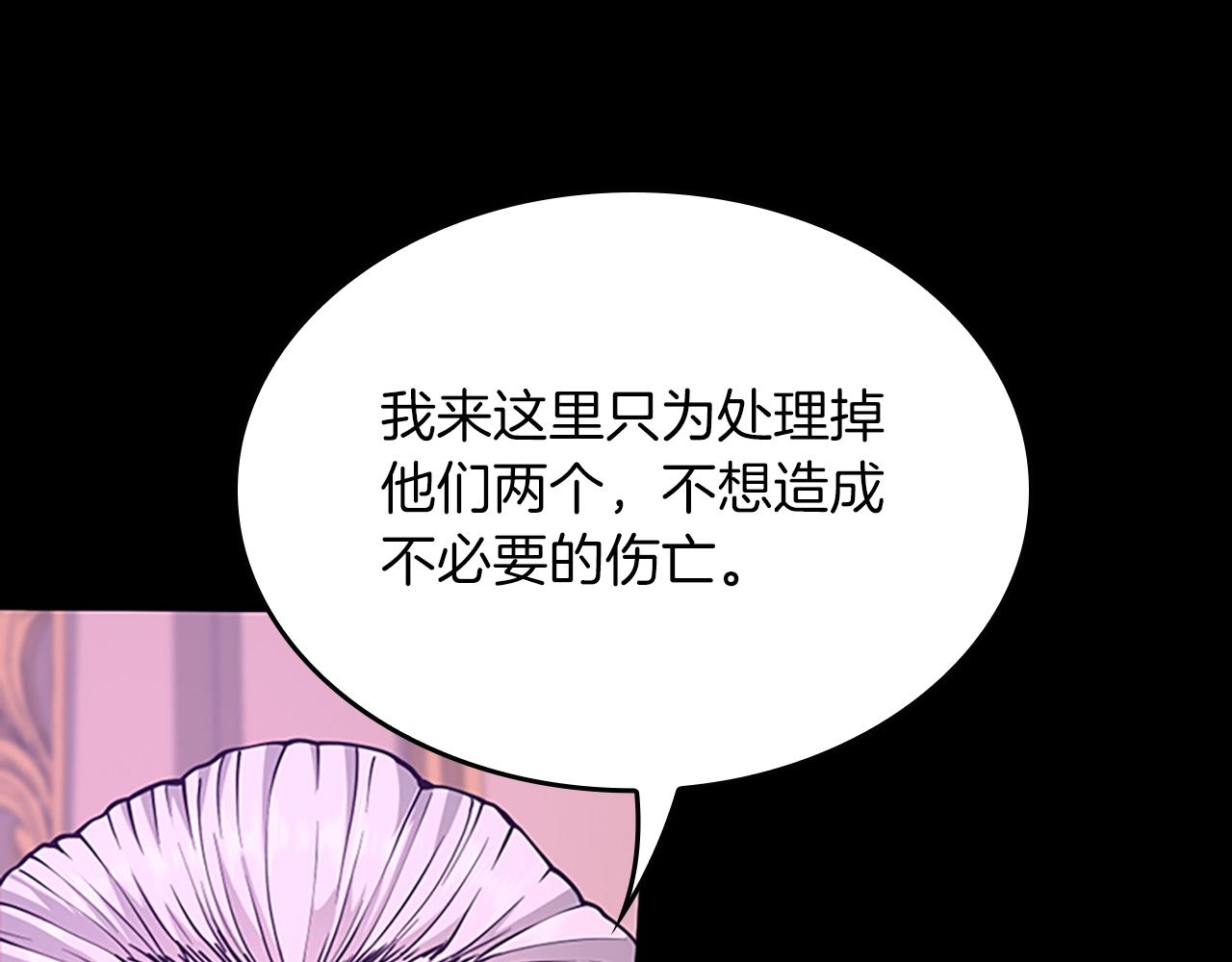 第146话 棋局119