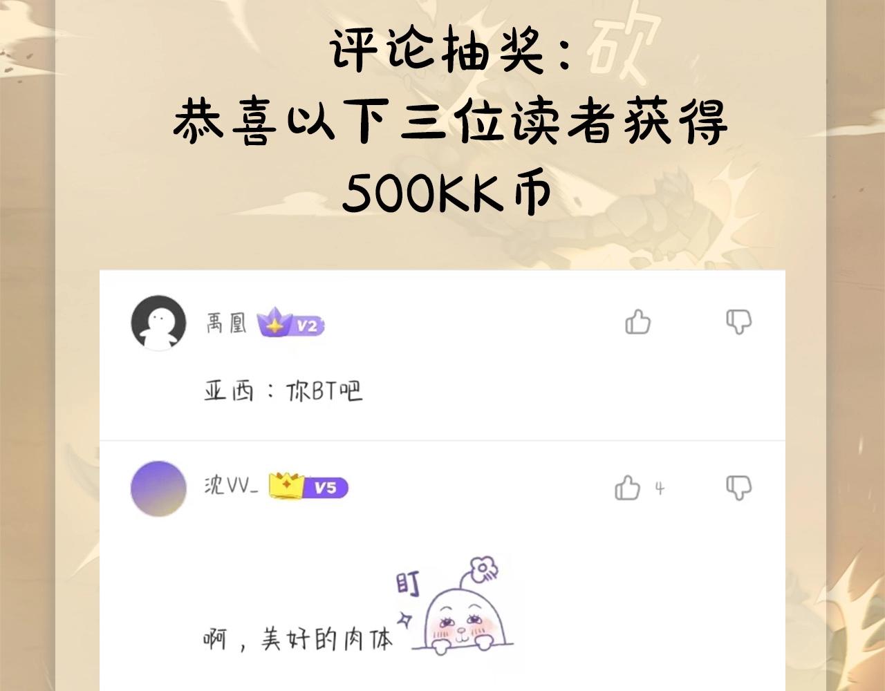 第162话 更难的训练299