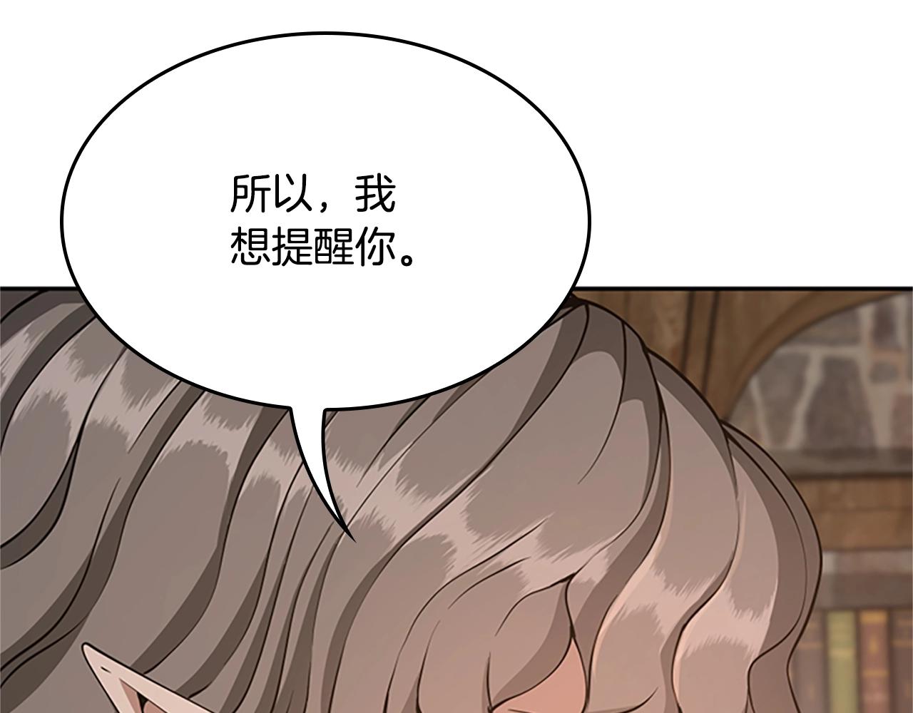 第132话 一心向阳59
