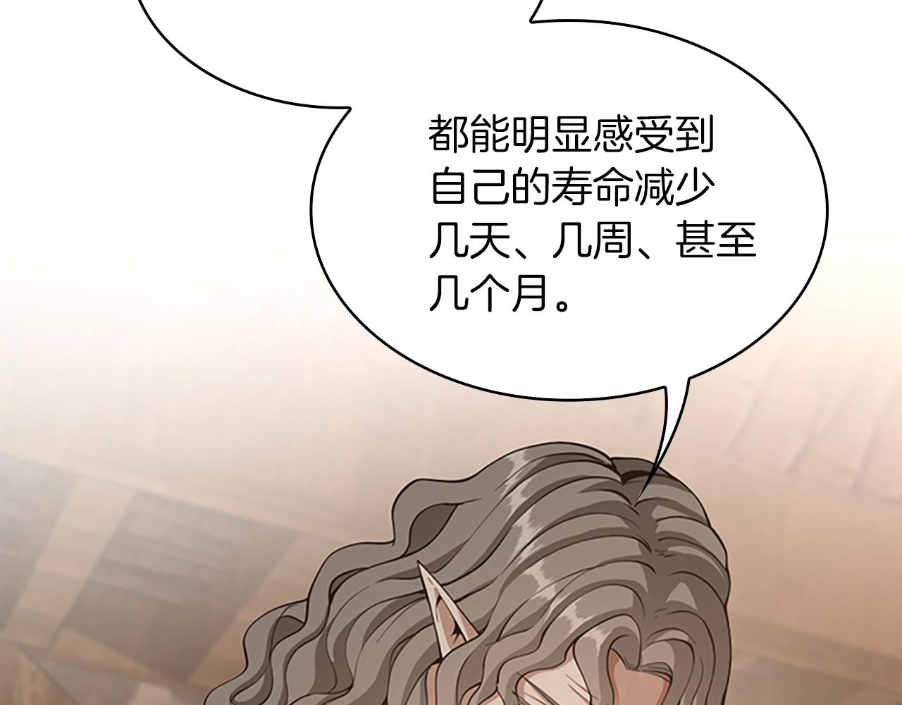 第131话 预言家162