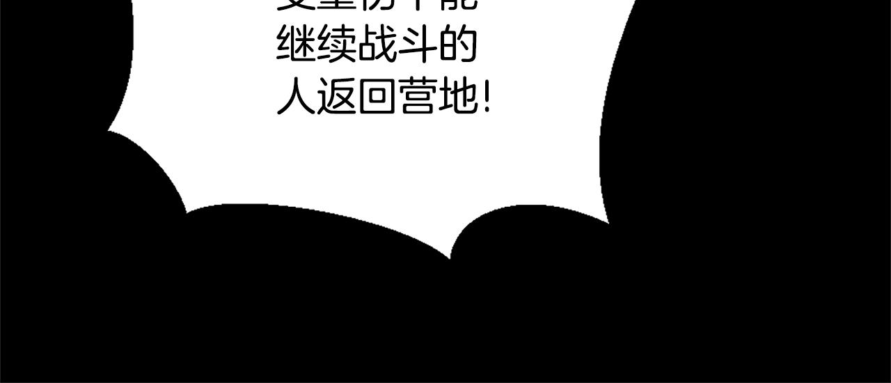 第5季第170话 正面交锋232