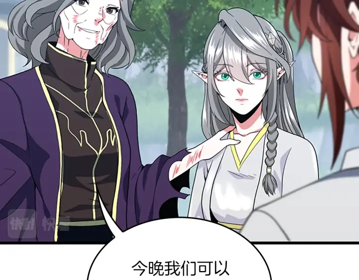 第112话 未知的危机22