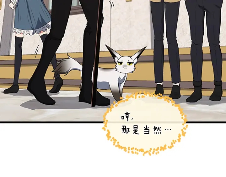 第103话 充满热情的教室99