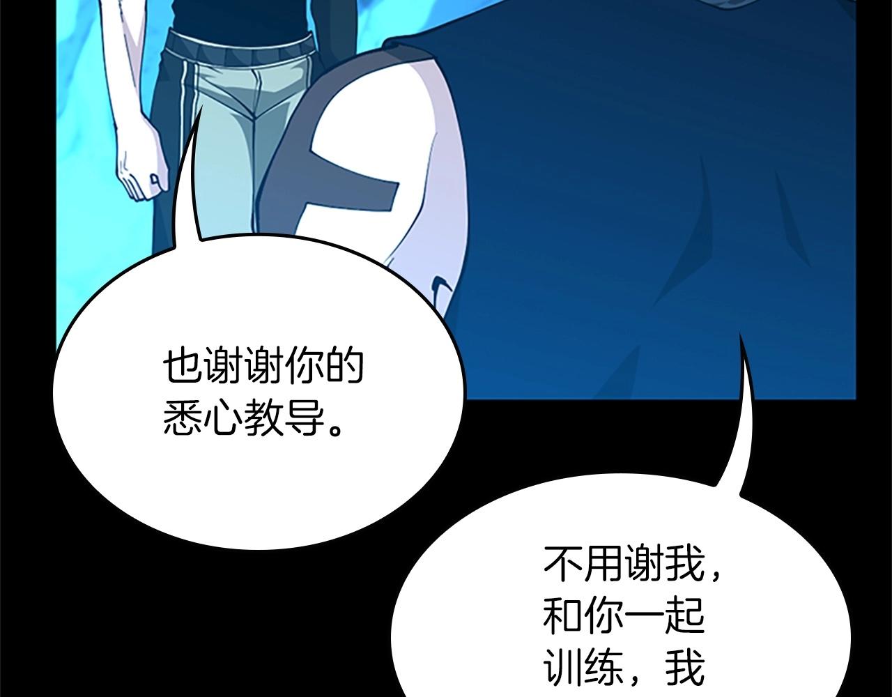 第154话 新目标120