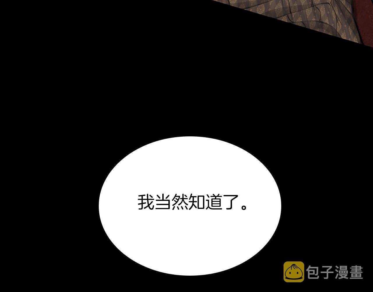 第146话 棋局102