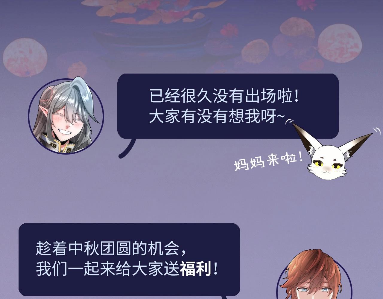 第158话 龙灵形态232