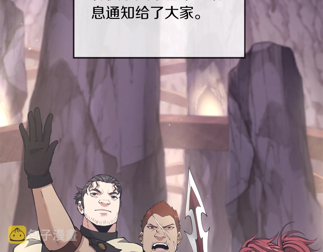 第5季第170话 正面交锋1