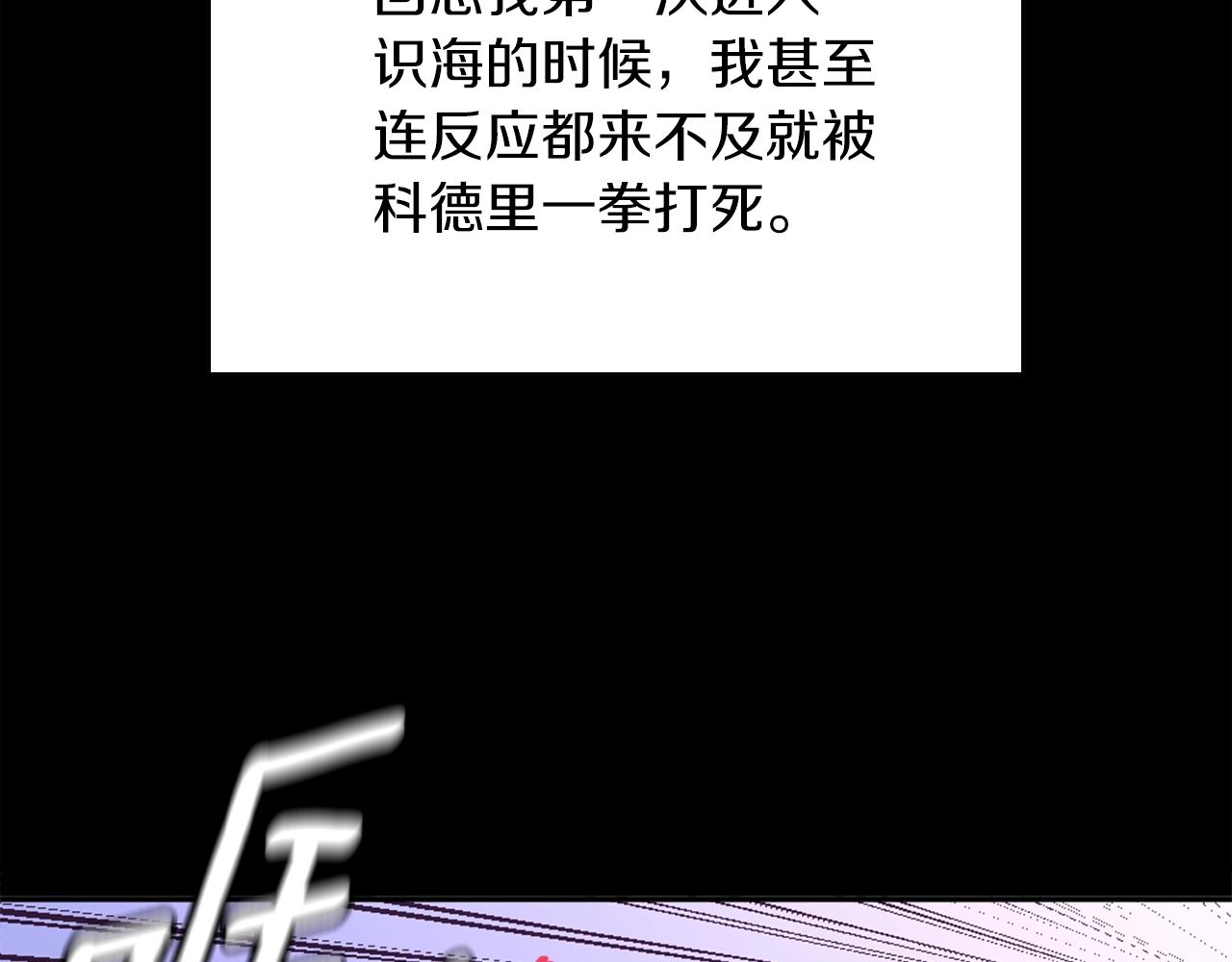 第152话 强度对练143