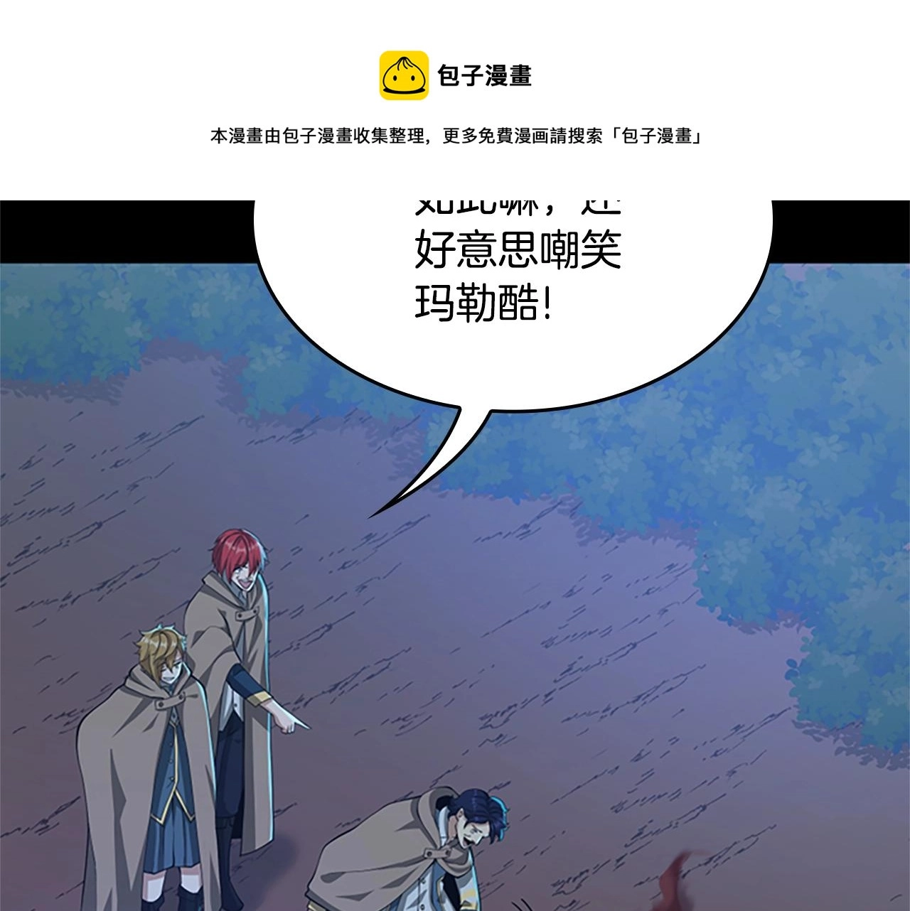 第132话 一心向阳148