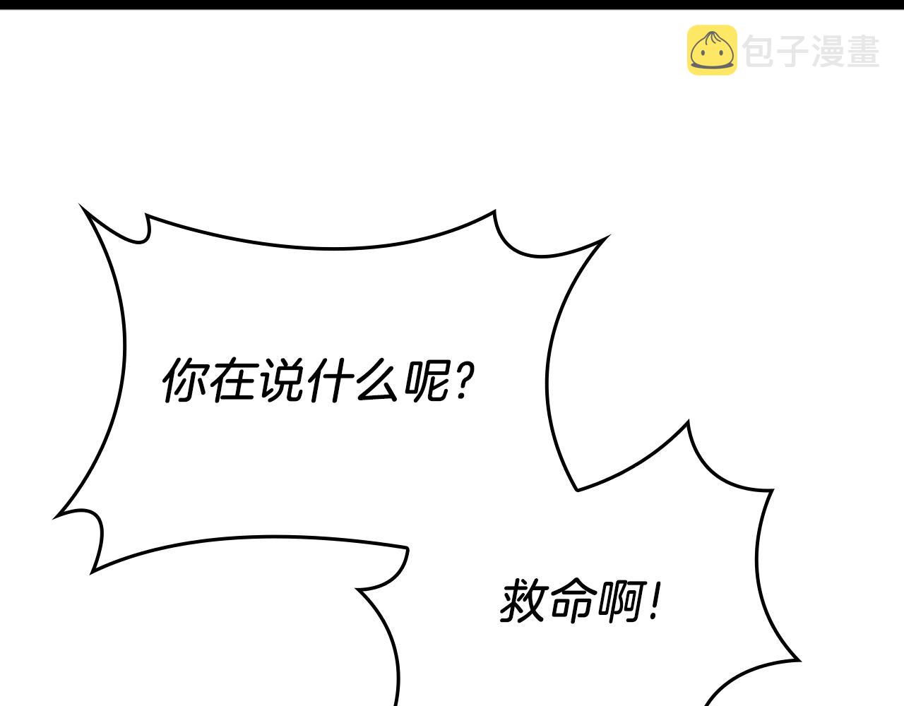 第127话 失火41